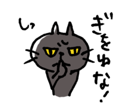 Funny cat & bunny from KAGOSHIMA 2nd sticker #6348263