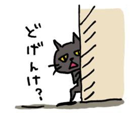 Funny cat & bunny from KAGOSHIMA 2nd sticker #6348267