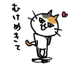 Funny cat & bunny from KAGOSHIMA 2nd sticker #6348276