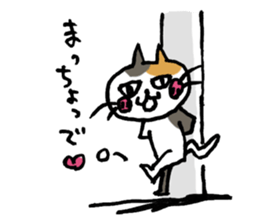 Funny cat & bunny from KAGOSHIMA 2nd sticker #6348278