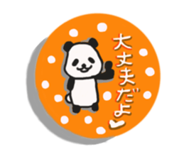 Always gentle panda sticker #6348288
