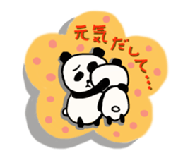 Always gentle panda sticker #6348290