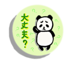 Always gentle panda sticker #6348297
