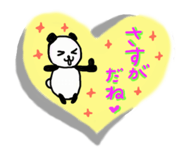 Always gentle panda sticker #6348304