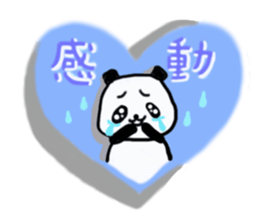 Always gentle panda sticker #6348318