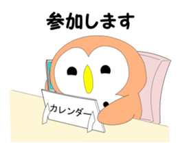 Fuku-chan 4. (owl) sticker #6348330