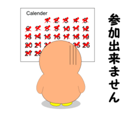 Fuku-chan 4. (owl) sticker #6348331