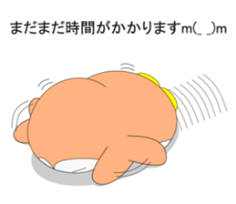 Fuku-chan 4. (owl) sticker #6348332