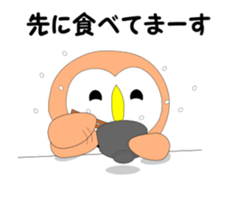 Fuku-chan 4. (owl) sticker #6348335