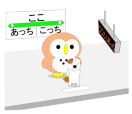 Fuku-chan 4. (owl) sticker #6348337