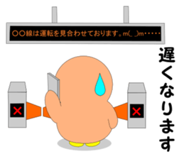 Fuku-chan 4. (owl) sticker #6348339