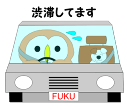 Fuku-chan 4. (owl) sticker #6348340