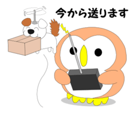 Fuku-chan 4. (owl) sticker #6348352