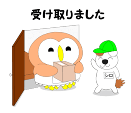 Fuku-chan 4. (owl) sticker #6348353