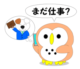 Fuku-chan 4. (owl) sticker #6348354