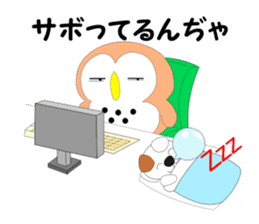 Fuku-chan 4. (owl) sticker #6348355