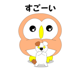 Fuku-chan 4. (owl) sticker #6348362