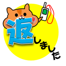 Life of medical student hamster ver.2 sticker #6348411