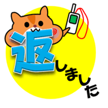 Life of medical student hamster ver.2 sticker #6348411