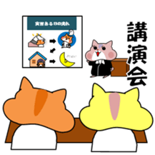 Life of medical student hamster ver.2 sticker #6348415