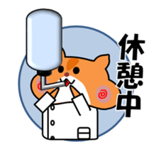 Life of medical student hamster ver.2 sticker #6348416