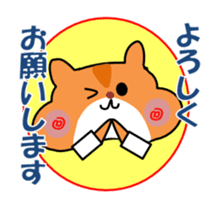 Life of medical student hamster ver.2 sticker #6348420