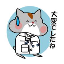 Life of medical student hamster ver.2 sticker #6348426