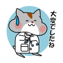 Life of medical student hamster ver.2 sticker #6348426