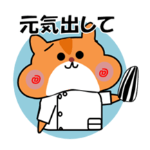 Life of medical student hamster ver.2 sticker #6348428