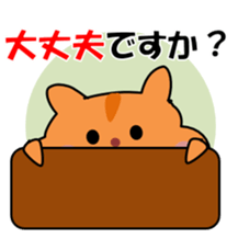 Life of medical student hamster ver.2 sticker #6348432