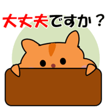 Life of medical student hamster ver.2 sticker #6348432