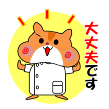 Life of medical student hamster ver.2 sticker #6348433