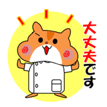 Life of medical student hamster ver.2 sticker #6348433
