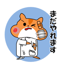 Life of medical student hamster ver.2 sticker #6348434