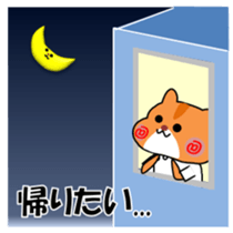 Life of medical student hamster ver.2 sticker #6348436