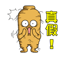 Amusing Mr.Ginseng 2 (Holiday greetings) sticker #6348489