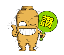 Amusing Mr.Ginseng 2 (Holiday greetings) sticker #6348493