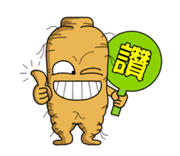 Amusing Mr.Ginseng 2 (Holiday greetings) sticker #6348493