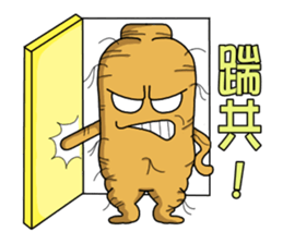 Amusing Mr.Ginseng 2 (Holiday greetings) sticker #6348495