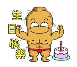 Amusing Mr.Ginseng 2 (Holiday greetings) sticker #6348515