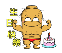 Amusing Mr.Ginseng 2 (Holiday greetings) sticker #6348515