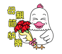 Amusing Mr.Ginseng 2 (Holiday greetings) sticker #6348519