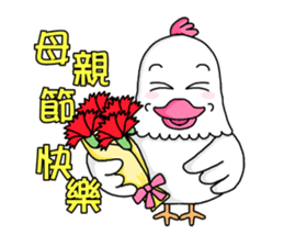 Amusing Mr.Ginseng 2 (Holiday greetings) sticker #6348519