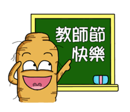 Amusing Mr.Ginseng 2 (Holiday greetings) sticker #6348522