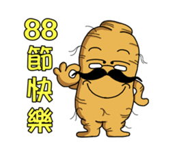 Amusing Mr.Ginseng 2 (Holiday greetings) sticker #6348523