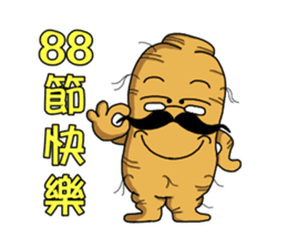 Amusing Mr.Ginseng 2 (Holiday greetings) sticker #6348523