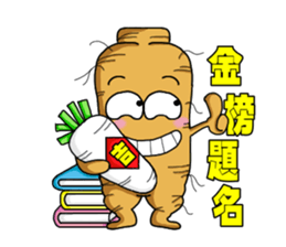 Amusing Mr.Ginseng 2 (Holiday greetings) sticker #6348526