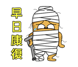 Amusing Mr.Ginseng 2 (Holiday greetings) sticker #6348527