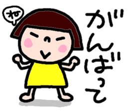 Japanese girl coto-chan vo.11 sticker #6348528
