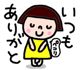Japanese girl coto-chan vo.11 sticker #6348529